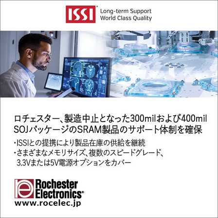 ISSI_JP_Feb 2025.jpg