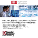ISSI_JP_Feb 2025.jpg