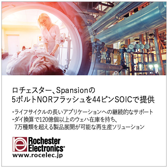 SOIC_JP_Mar 2025.jpg