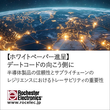 date code white paper_JP_2025.jpg