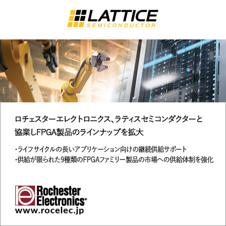 Lattice_JP_June 2025.jpg