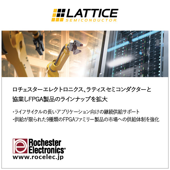Lattice_JP_June 2025.jpg