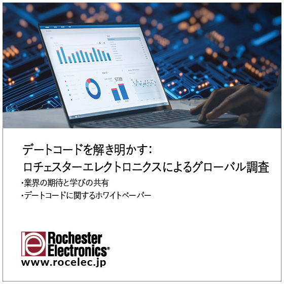 Datecode Survey_JP_Sep 2025.jpg