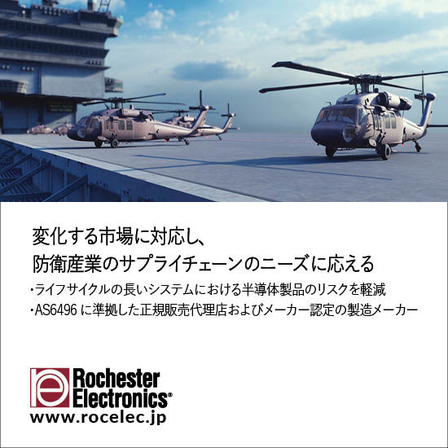 Military_JP_Aug 2025.jpg