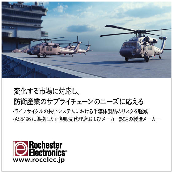 Military_JP_Aug 2025.jpg