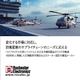 Military_JP_Aug 2025.jpg