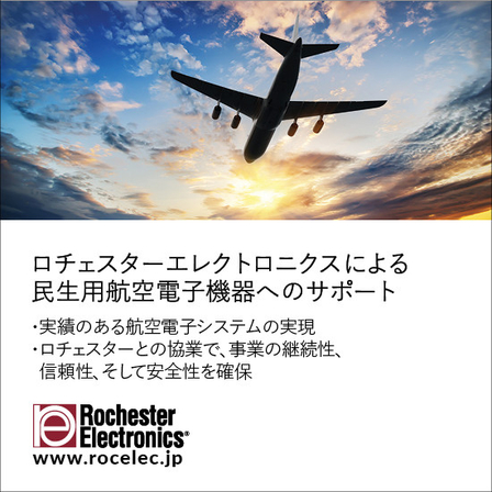 Aviation_JP_Jan 2025.jpg