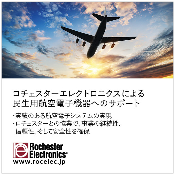 Aviation_JP_Jan 2025.jpg