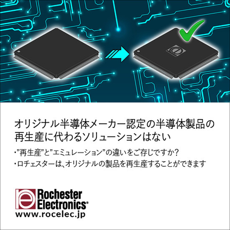 Emulation_JP_Apr 2025.jpg
