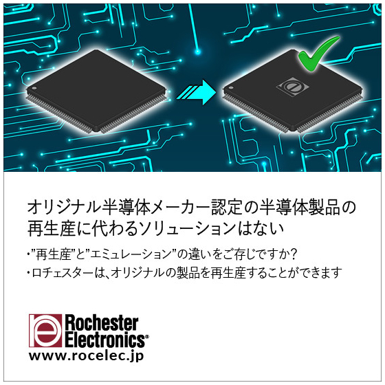 Emulation_JP_Apr 2025.jpg