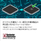 Emulation_JP_Apr 2025.jpg
