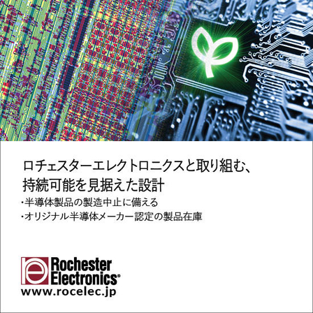 Design_sustainability_JP_June 2025.jpg