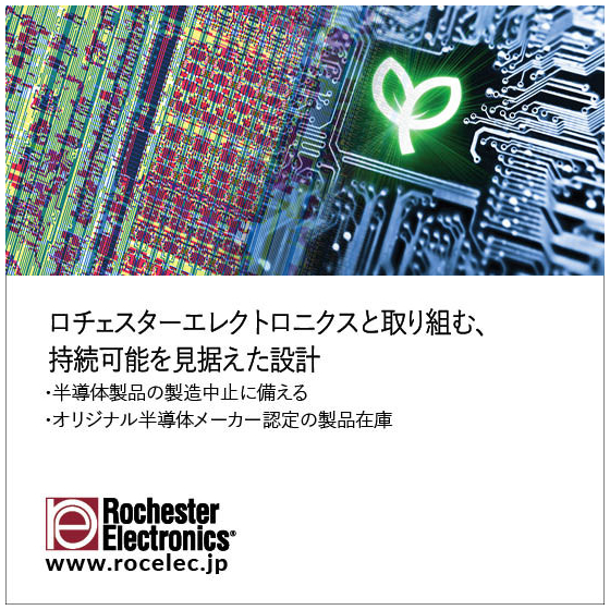 Design_sustainability_JP_June 2025.jpg