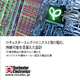 Design_sustainability_JP_June 2025.jpg
