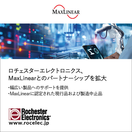 Maxlinear_JP_May 2025.jpg