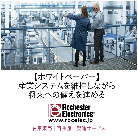 Industrial White paper_JP_June 2026.jpg
