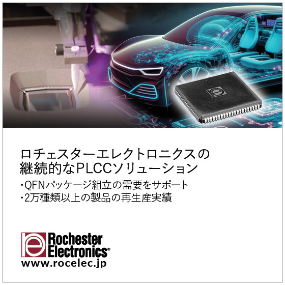 PLCC_QFN_JP_Dec 2024.jpg