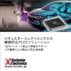 PLCC_QFN_JP_Dec 2024.jpg