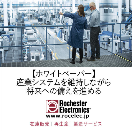 Industrial White paper_JP_June 2026.jpg