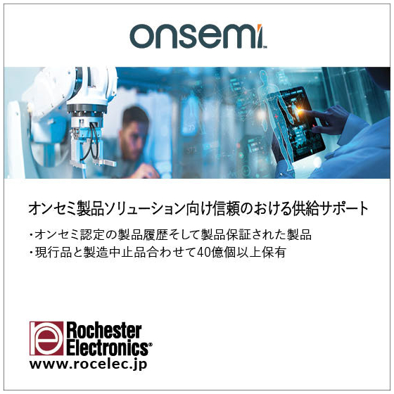 onsemi_JP_Aug 2025.jpg