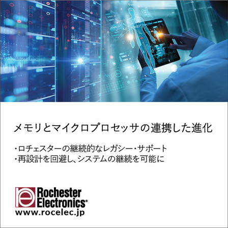 History_processors_memory_JP_Dec 2024.jpg