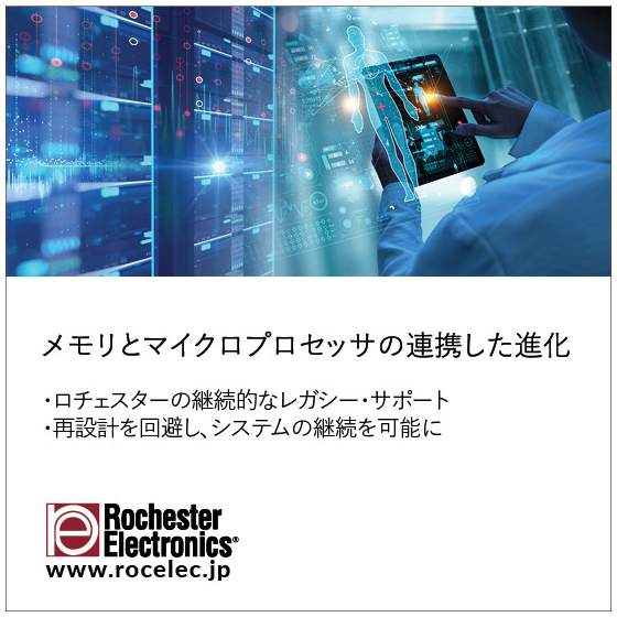 History_processors_memory_JP_Dec 2024.jpg