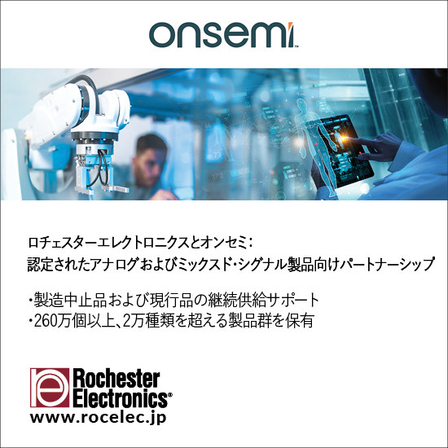 onsemi_JP_Dec 2024.jpg
