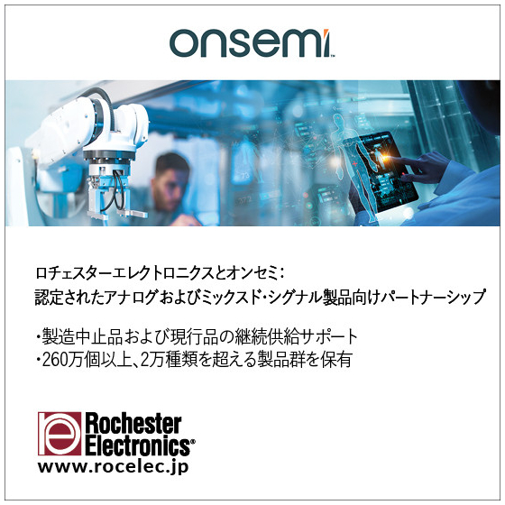 onsemi_JP_Dec 2024.jpg