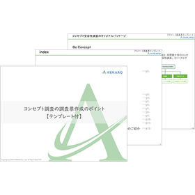 Intent of survey questions and free...