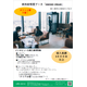 高性能喫煙ブース.png