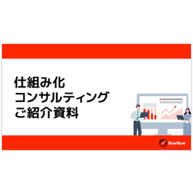 Introduction to Systematization Con...