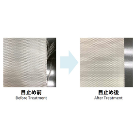 【解れず、強く、扱いやすい】樹脂目止めガラスクロス