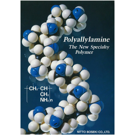 ポリアリルアミン_新機能性材料展_日東紡.jpg