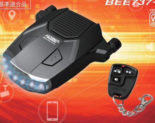 HORNET BEE737-S アラーム カーセキュリティ 今週のみ値下げ BEE737-S