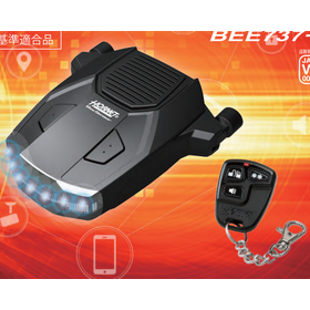 カーセキュリティシステム『HORNET BEE737-V』