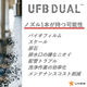ウルトラファインバブルの効果_バイオフィルム、スケール、洗浄時間削減、メンテナンスゼロ.png
