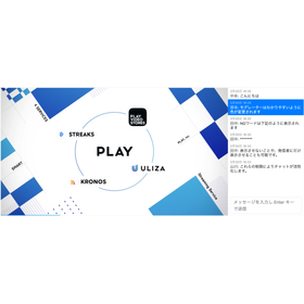 医療系セミナーを配信する