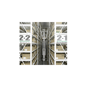 自動倉庫『カートンスタッカー』