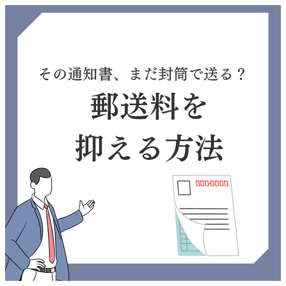 ブルー ホワイト ブラック シンプル お金 お役立ち情報 インスタグラム投稿.png