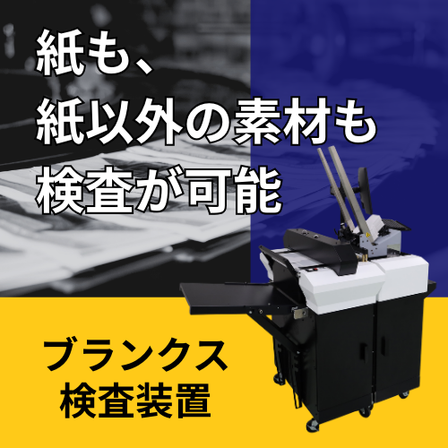 イプロス_ブランクスサムネイル2 (500 x 500 px).png