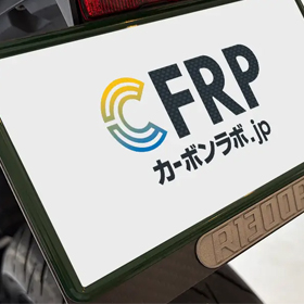 【製作事例】バイク用ナンバープレートホルダーを製作