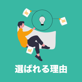 The reason why Ozawa Precision Industry is chosen for lead processing.