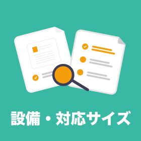 Lead processing | Processing equipment and compatible sizes