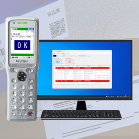 複数照合×”うちのやり方”　バーコード照合システム『照合番』 