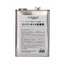 Restore the performance of degraded engine oil just by injecting it!