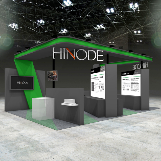 HINODE_foundrytech2026_ipros.jpg