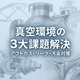 サムネ14.jpg