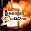 Low thermal expansion cast iron and cast steel 'Hino GD Invar' with excellent castability and machinability.