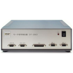 【医療機器向け】DT-1063 モータ信号発生器