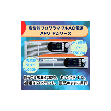 イプロス　Preen (3).png